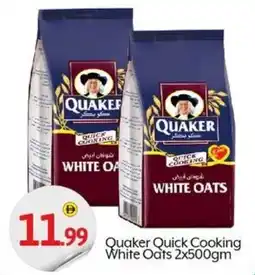 Bigmart Quaker Quick Cooking White Oats offer