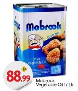 Bigmart Mabrook Vegetable Oil offer