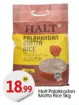 Bigmart Halt Palakkadan Matta Rice offer