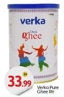 Bigmart Verka Pure Ghee offer
