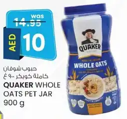 KM Trading Quaker whole oats pet jar offer