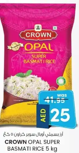 KM Trading Crown opal super basmati rice offer