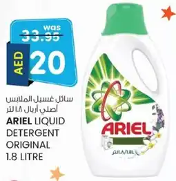 KM Trading Ariel liquid detergent original offer