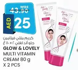 KM Trading Glow & lovely multi vitamin cream offer