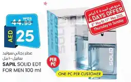 KM Trading Sapil solid edt for men offer