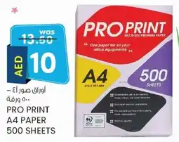 KM Trading Pro print A4 paper offer