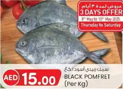 KM Trading Black pomfret offer