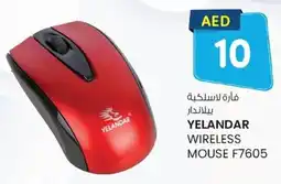 KM Trading Yelandar wireless mouse F7605 offer