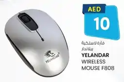 KM Trading Yelandar wireless mouse F808 offer