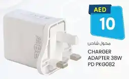 KM Trading Charger adapter 38W PD PKG082 offer