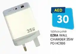 KM Trading Ezra wall charger 35W PD HC186 offer