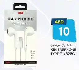 KM Trading Kin earphone type C K826C offer