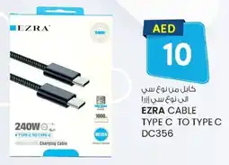 KM Trading Ezra cable type C to type C DC356 offer