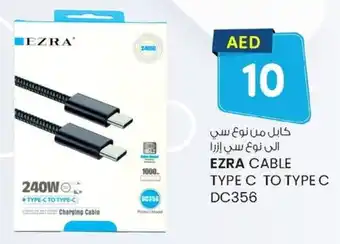KM Trading Ezra cable type C to type C DC356 offer