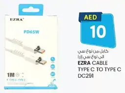 KM Trading Ezra cable type C to type C DC291 offer