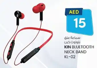 KM Trading Kin bluetooth neck band KL-02 offer