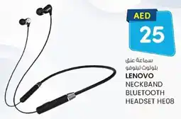 KM Trading Lenovo neckband bluetooth headset HE08 offer
