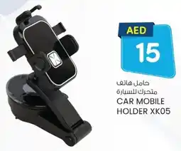 KM Trading Car mobile holder XK05 offer