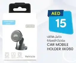KM Trading Car mobile holder XK060 offer