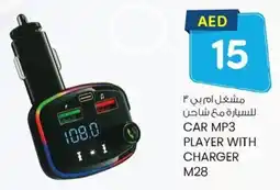 KM Trading Car MP3 player with charger M28 offer