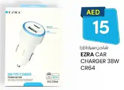 KM Trading Ezra car charger 38W CR64 offer