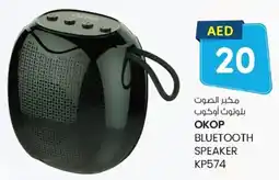 KM Trading Okop bluetooth speaker KP574 offer
