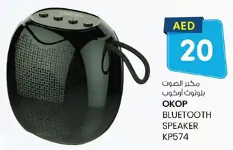 KM Trading Okop bluetooth speaker KP574 offer