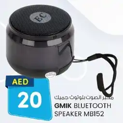 KM Trading Gmik bluetooth speaker MB152 offer