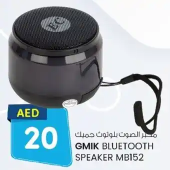KM Trading Gmik bluetooth speaker MB152 offer