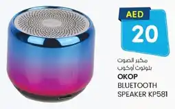 KM Trading Okop bluetooth speaker KP581 offer