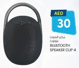 KM Trading Bluetooth speaker clip 4 offer