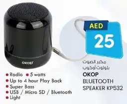 KM Trading Okop bluetooth speaker KP532 offer