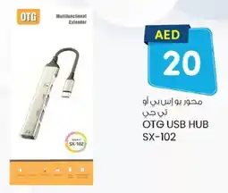 KM Trading Otg usb hub SX-102 offer