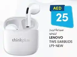 KM Trading Tws earbuds LP1 new offer