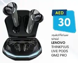 KM Trading Lenovo thinkplus live pods GM2  pro offer