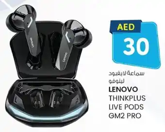 KM Trading Lenovo thinkplus live pods GM2 pro offer