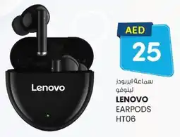 KM Trading Lenovo earpods HT06 offer