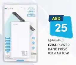 KM Trading Ezra power bank PB126 10KMAH 10W offer