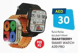 KM Trading Smartberry smart watch A39  pro offer