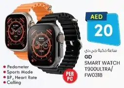 KM Trading Smart watch T900Ultra / FW0218 offer