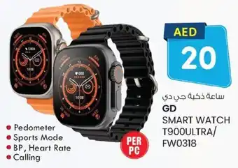 KM Trading Smart watch T900Ultra / FW0218 offer