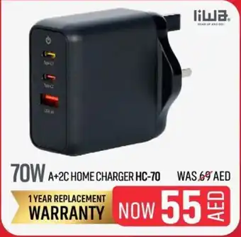 Nesto 70W A + 2C Home Charger HC-70 offer