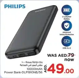Nesto Philips Power Bank-DLP1910NB/56 offer