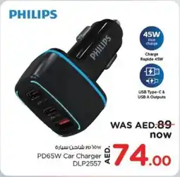Nesto Philips PD65W Car Charger DLP2557 offer