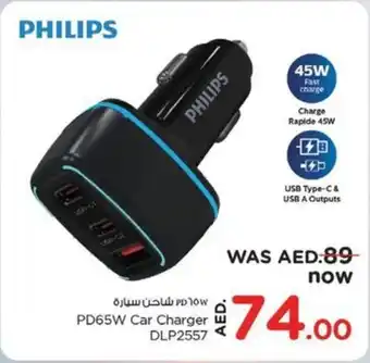 Nesto Philips PD65W Car Charger DLP2557 offer