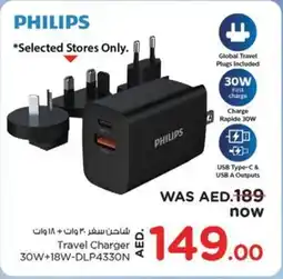 Nesto Philips Travel Charger 30W + 18W - DLP4330N offer