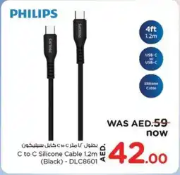 Nesto Philips C to C Silicone Cable Black - DLC8601 offer