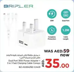 Nesto Brizler Dual Port 35W Power Adapter + 3 in 1 Fast Charging Cable Compo BZ-AD264/BZ-CA431 offer