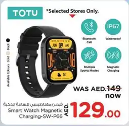 Nesto Totu Smart Watch Magnetic Charging-SW-P66 offer