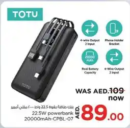 Nesto Totu 22.5W powerbank 20000mAh-CPBL-07 offer